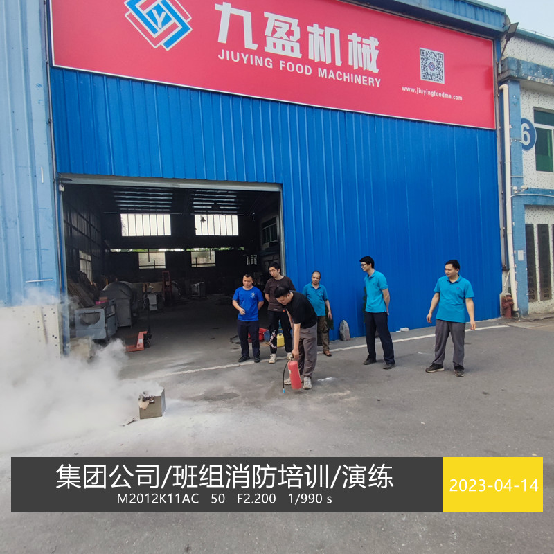 提高消防安全意識；確保生產(chǎn)安全；